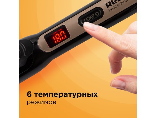 Плойка РЕДМОНД RCI-2324